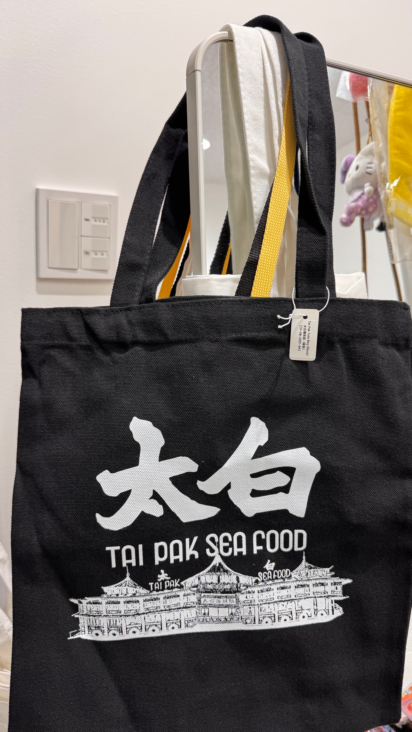 太白海鮮舫  トート