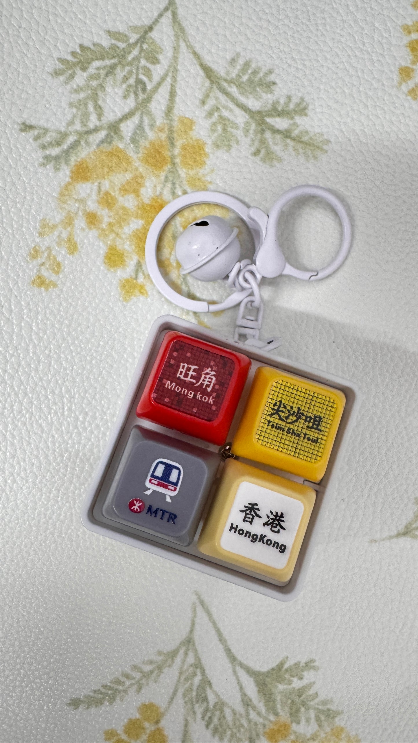 香港MTRの音声起動キーホルダー