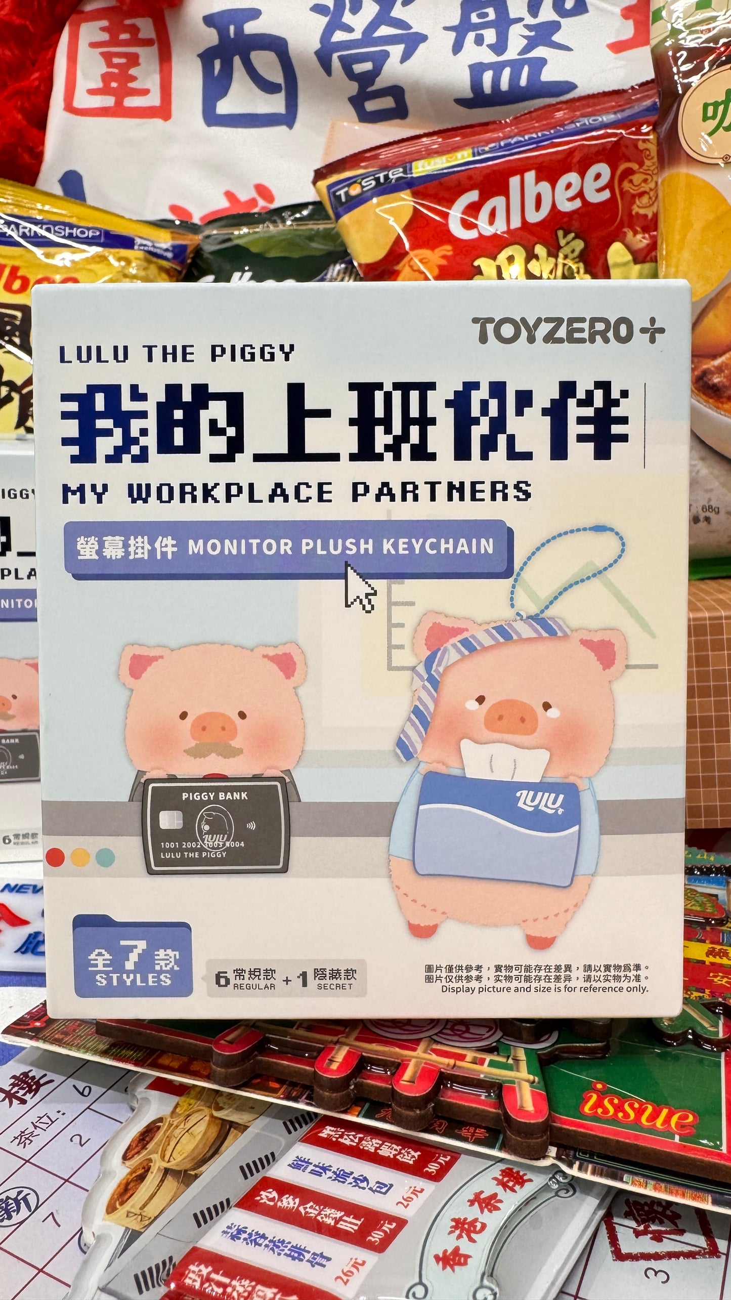 Lulu The Piggy 我的上班伙伴  ブラインドボックス　全七種類