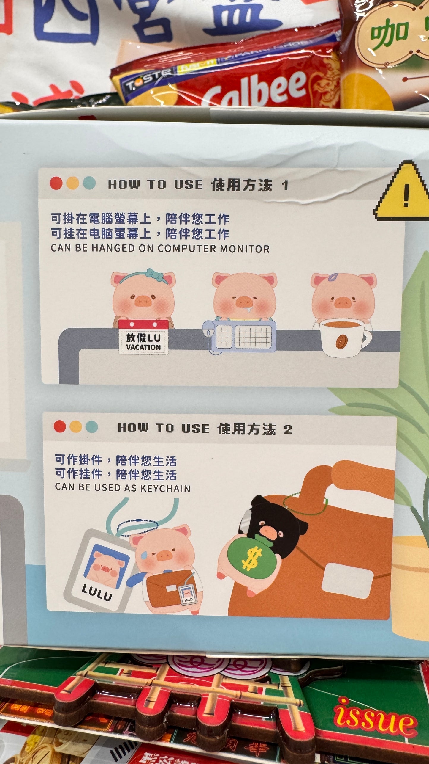 Lulu The Piggy 我的上班伙伴  ブラインドボックス　全七種類