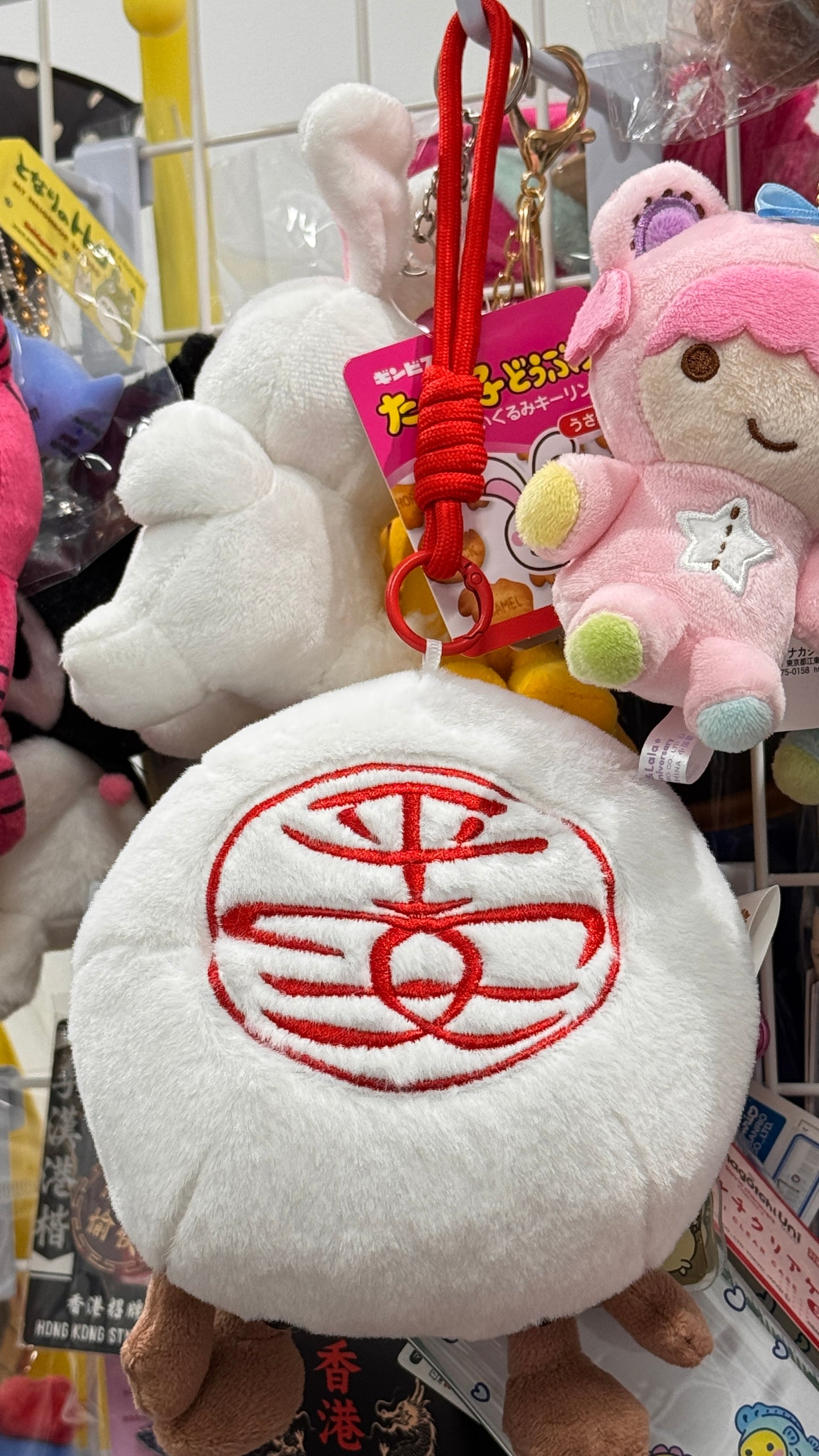 平安包　コインバッグオーナメント