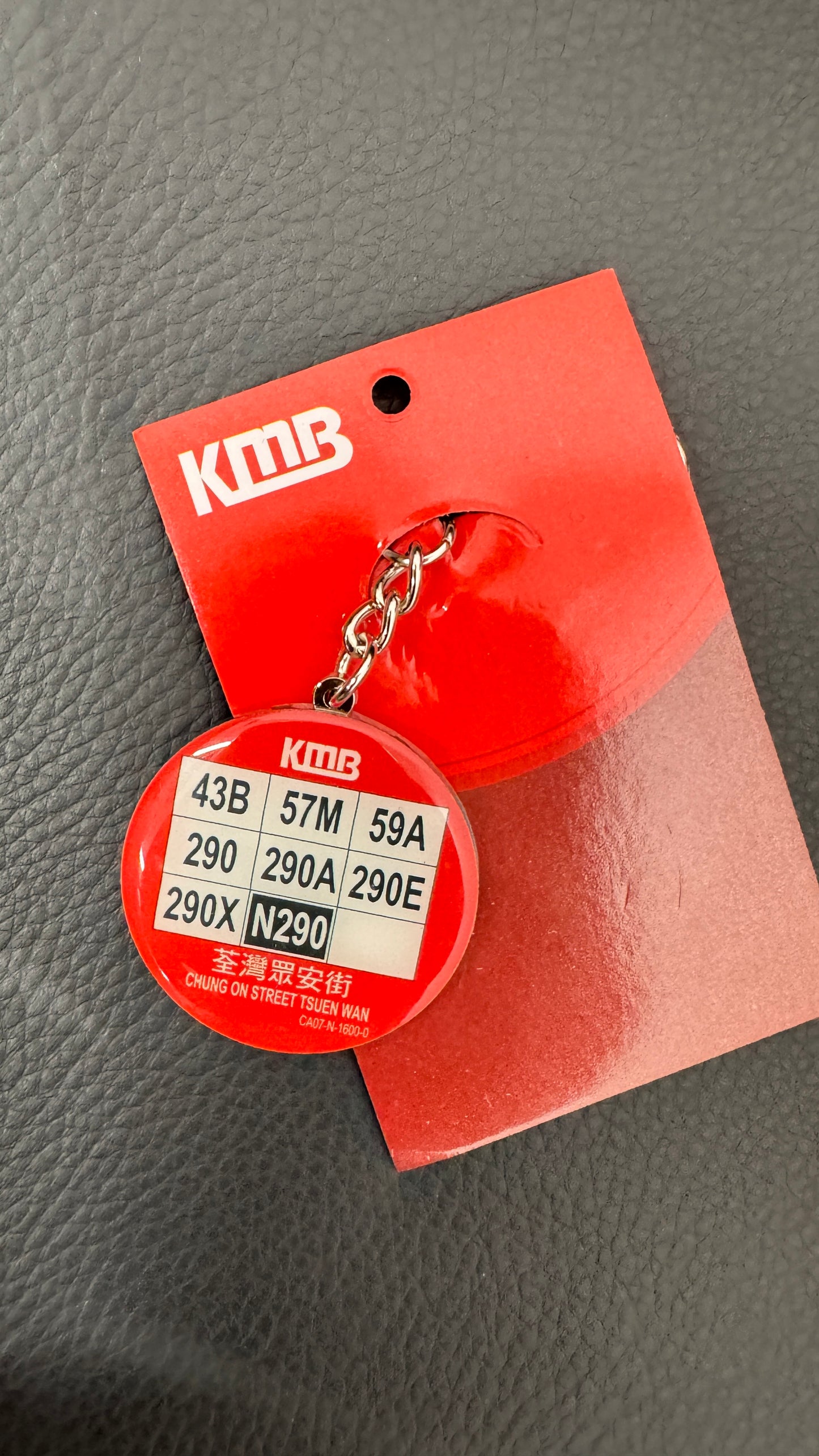 KMB  荃灣眾安街　キーホルダー