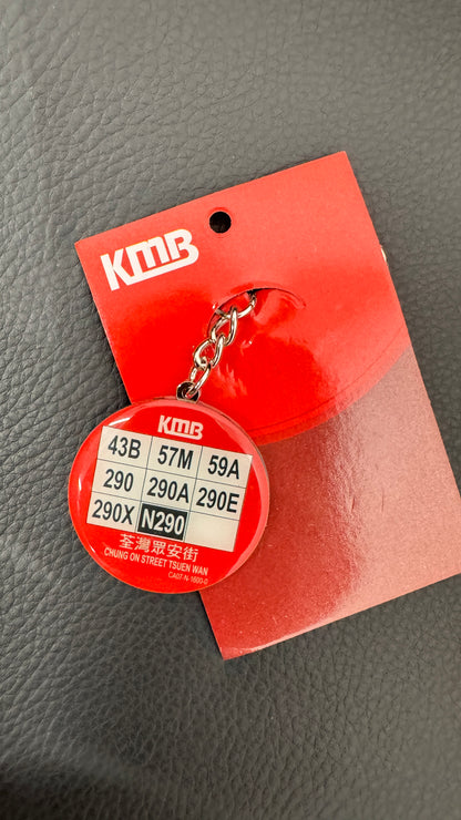 KMB  荃灣眾安街　キーホルダー