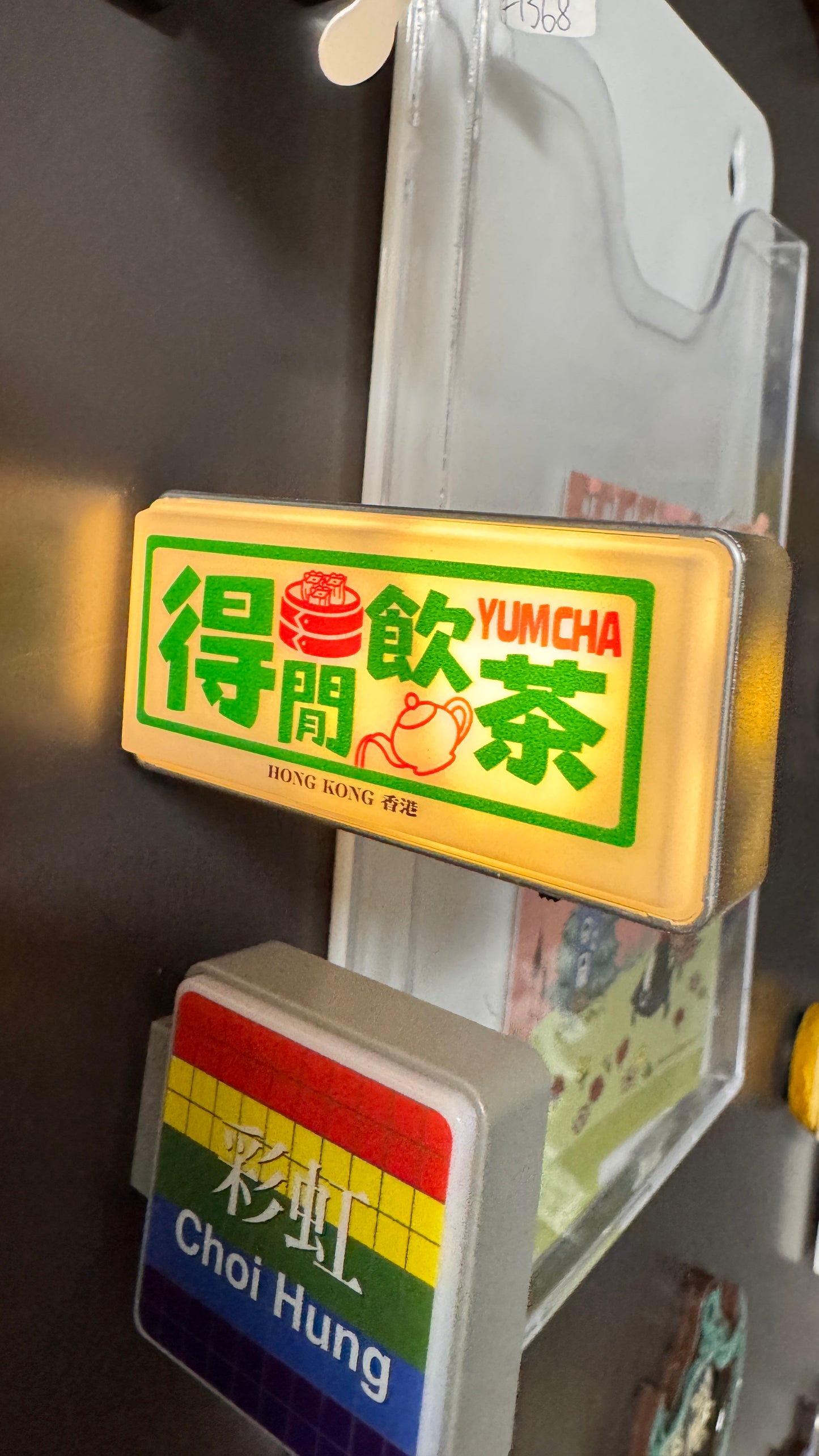 得閒飲茶マグネット