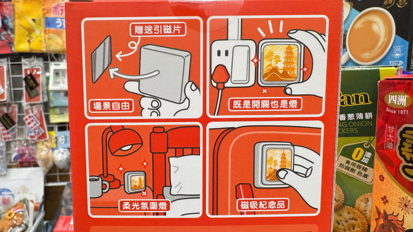Hong Kong マジック　クリック　ライト　マグネット　