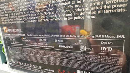 逃學威龍二  学校に戻って戦う2　DVD　広東語　中国語