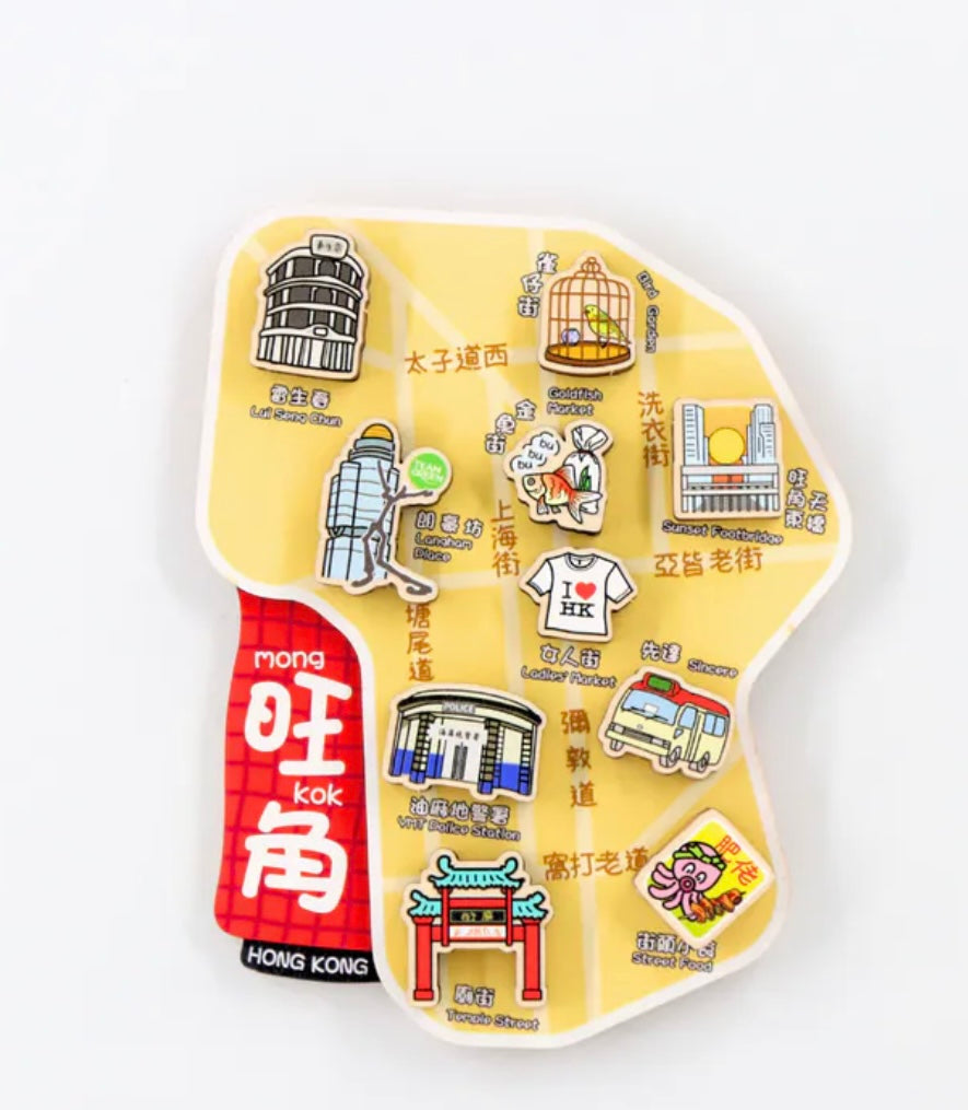 旺角 ミニ香港マップマグネット