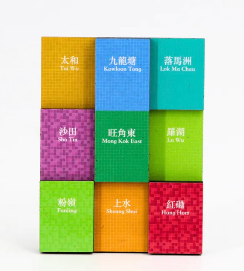 東鐵綫  香港MTRマグネット