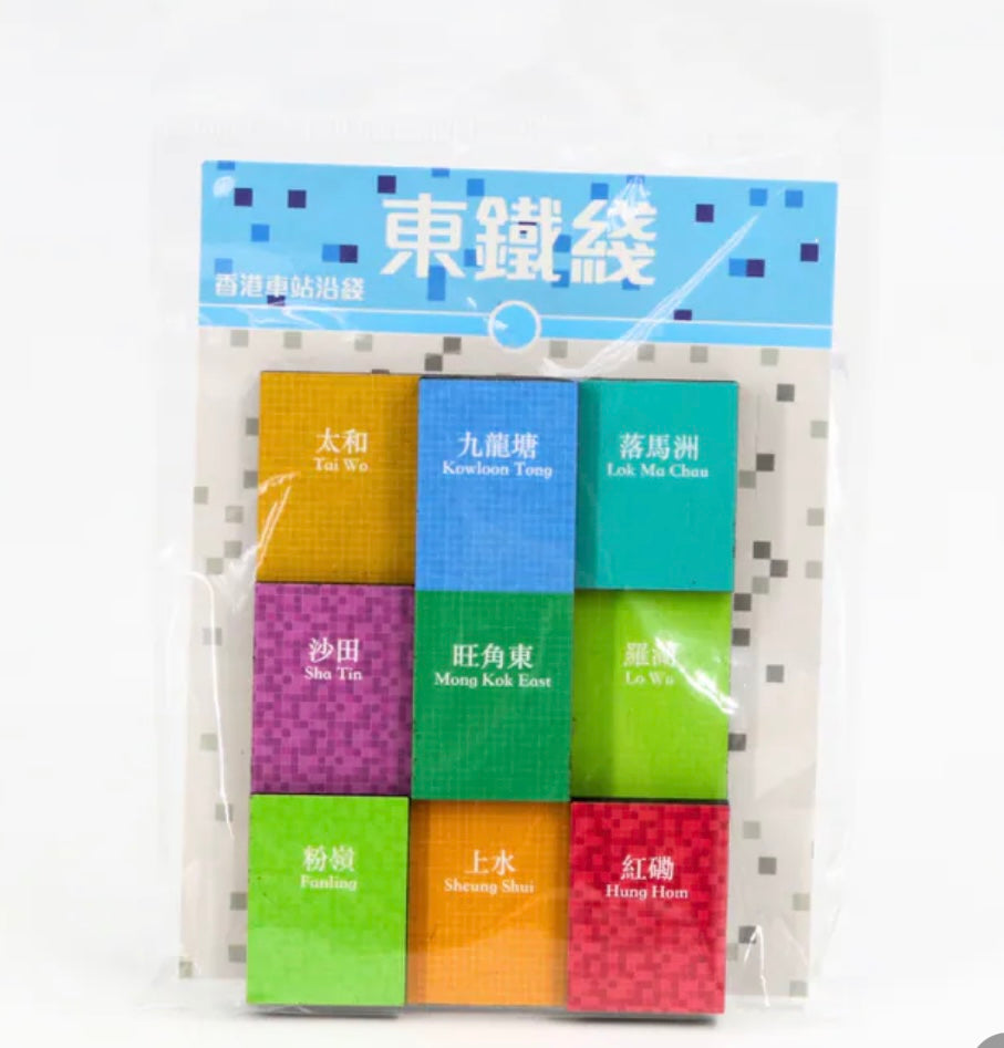 東鐵綫  香港MTRマグネット