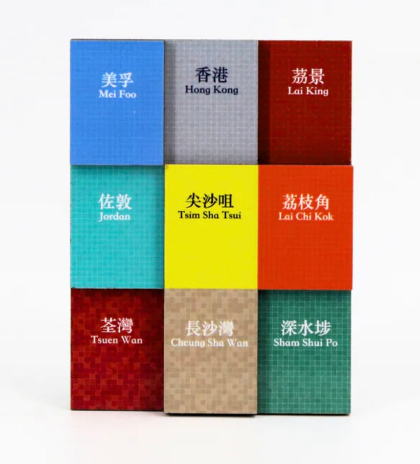 荃灣綫  香港MTRマグネット