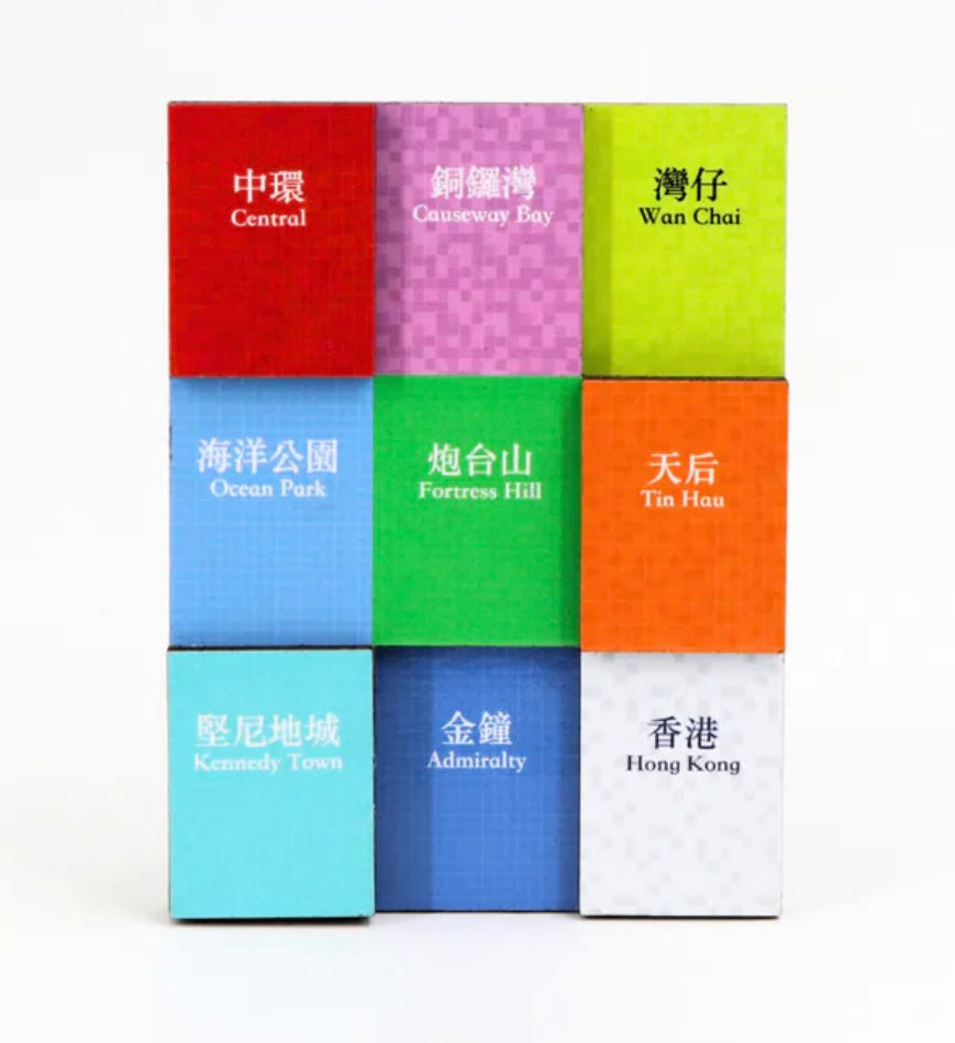 港島綫  香港MTRマグネット