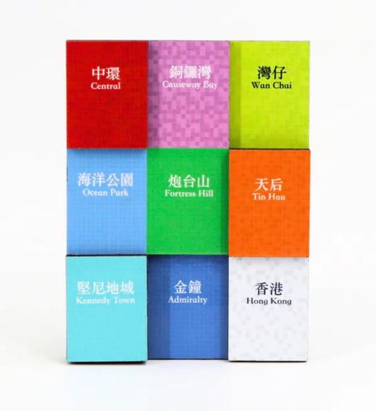 港島綫  香港MTRマグネット