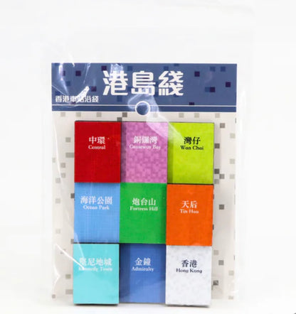 港島綫  香港MTRマグネット