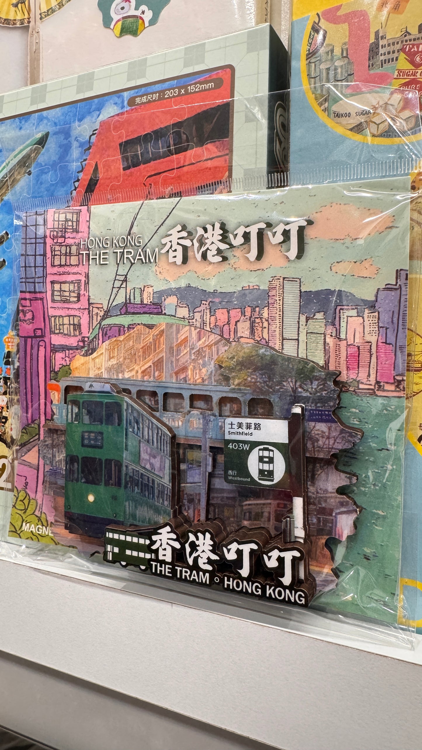 叮叮 香港マグネット