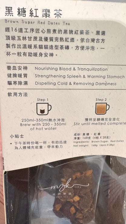 黑糖紅棗茶  6個×28g