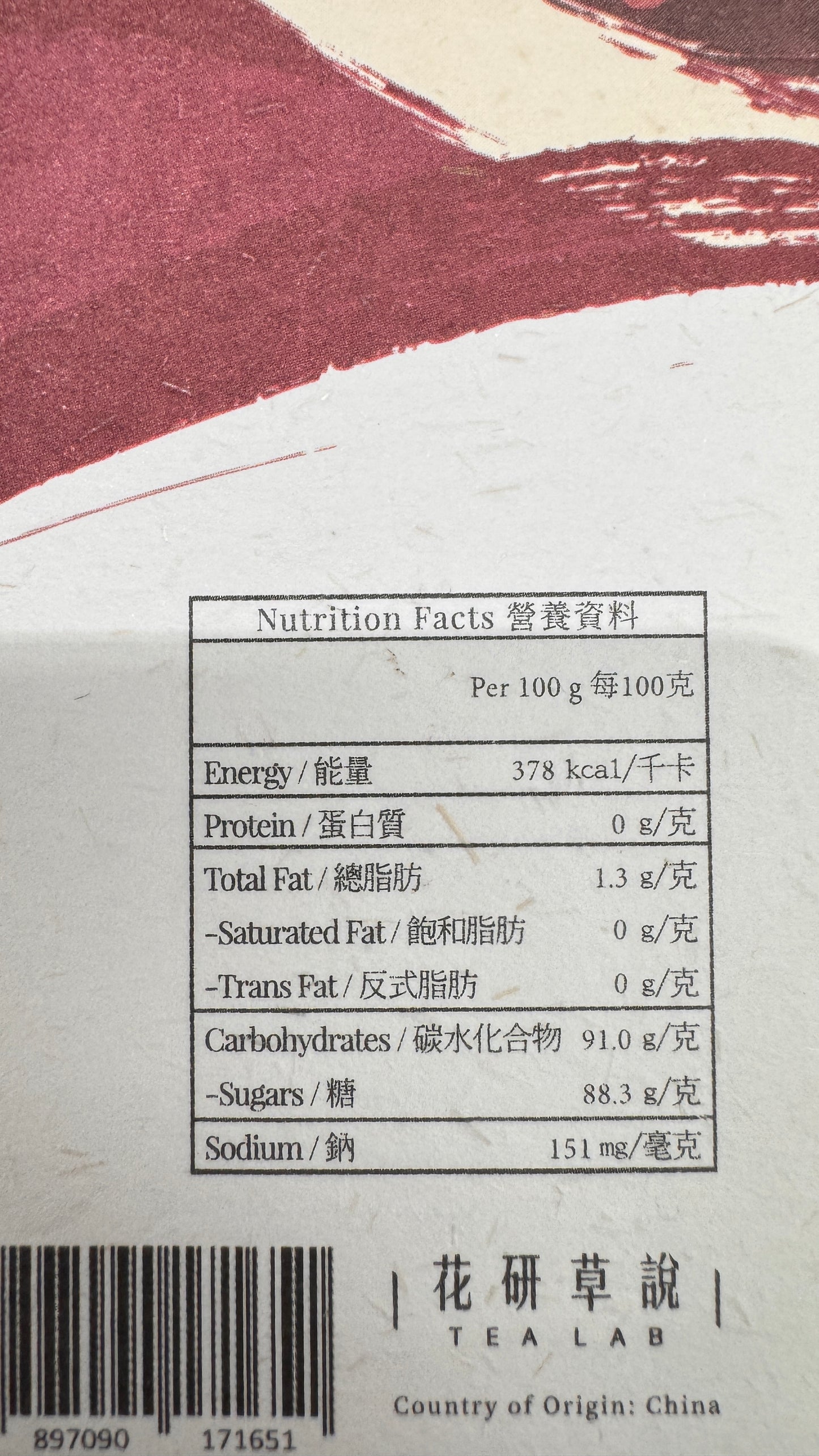 冰糖蜂蜜洛神茶  6個x28g