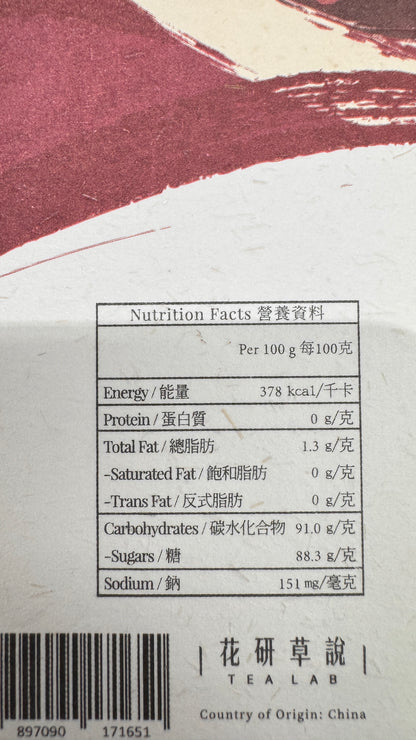 冰糖蜂蜜洛神茶  6個x28g