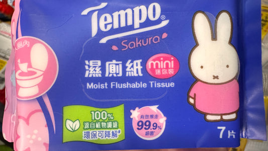 Tempo湿らせた水洗ディッシュ（1個）