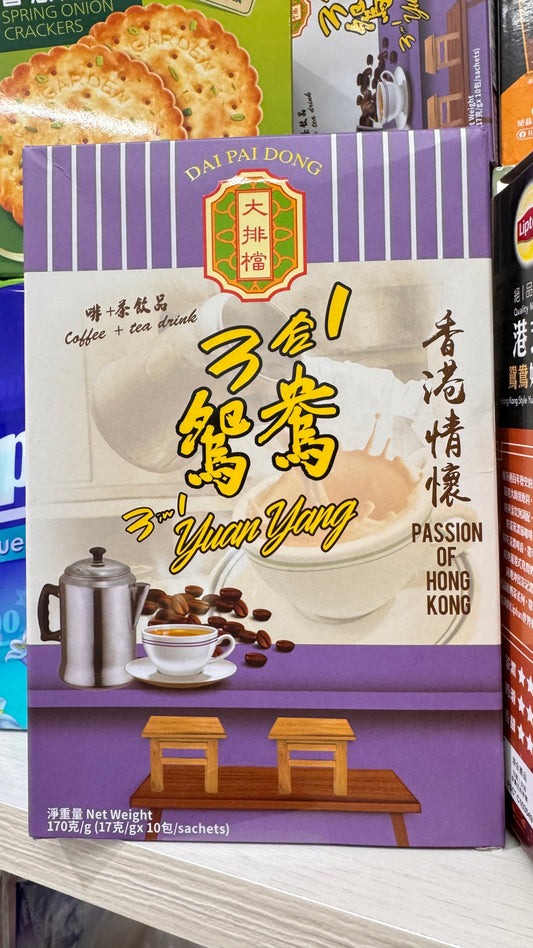 大排檔3in1 鴛鴦ミルクティー（スティック）17g × 10袋