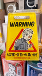 WARNING 龍捲風  城寨唔到你亂嚟﹗ クリップ