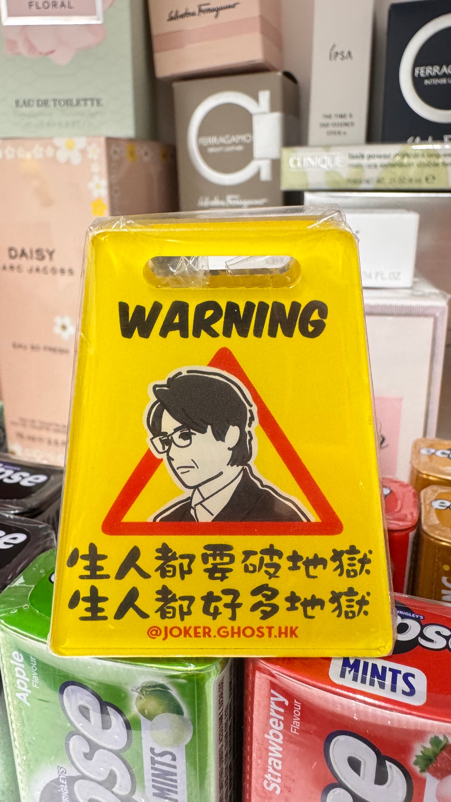WARNING  子華神 生人都要破地獄 クリップ