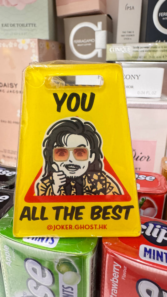YOU  王九 ALL THE BEST クリップ