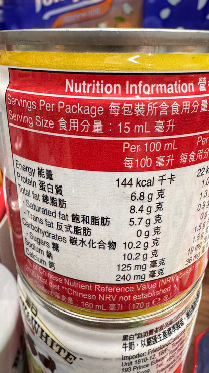 黑白淡奶 全脂肪無糖練乳　香港から　オランダ製