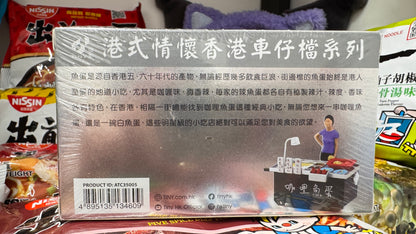 咖哩魚蛋  合金モデル 　１/35  TINY