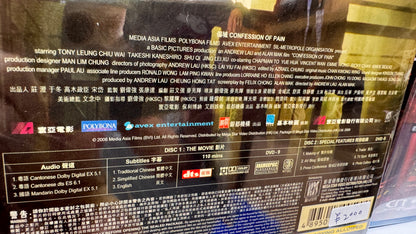 傷城  香港映画　2006年　DVD