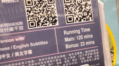 幻愛  香港映画　2019年　BD