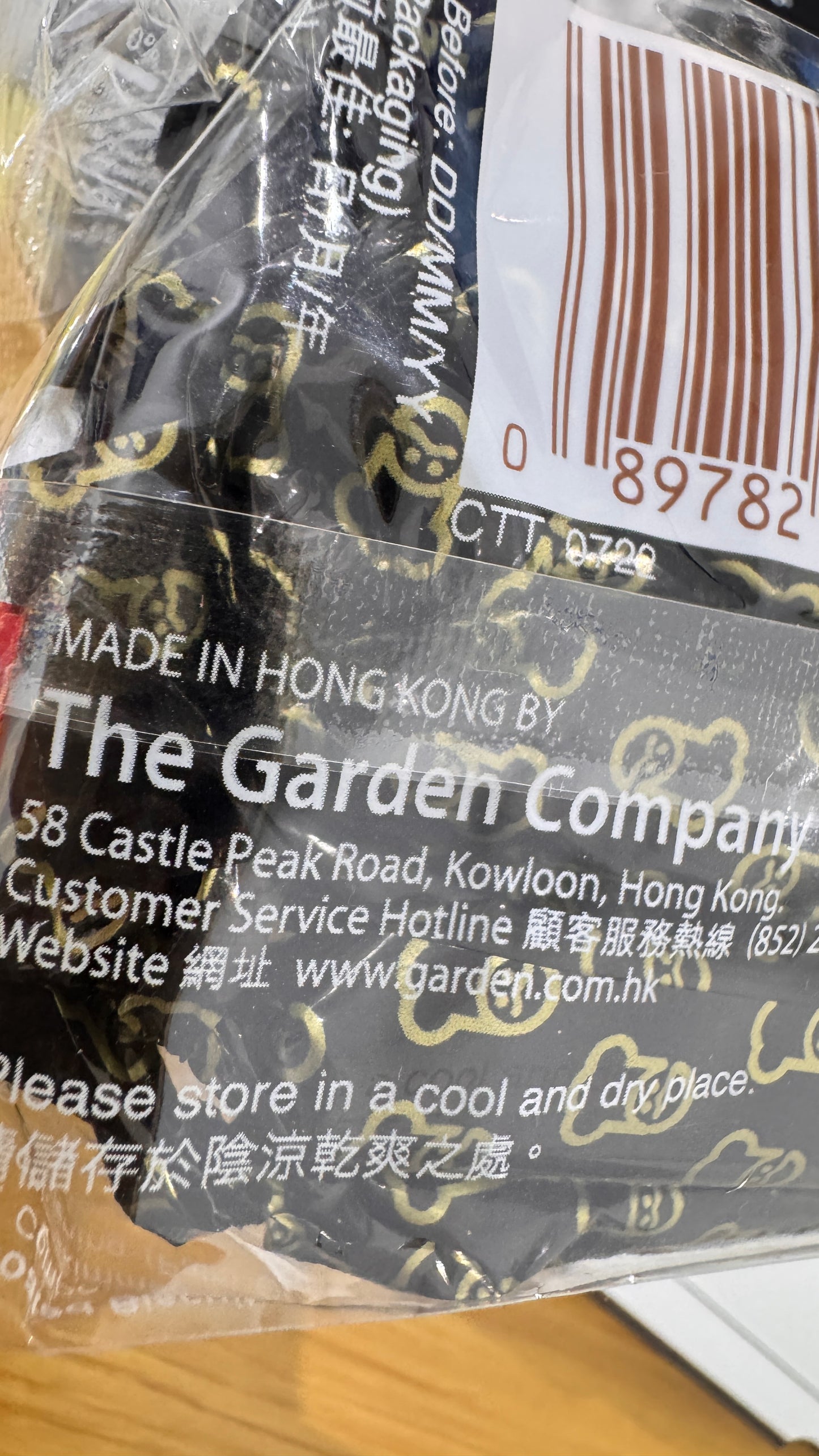 嘉頓手指餅  ガーデンチョコレートフィンガー  70g