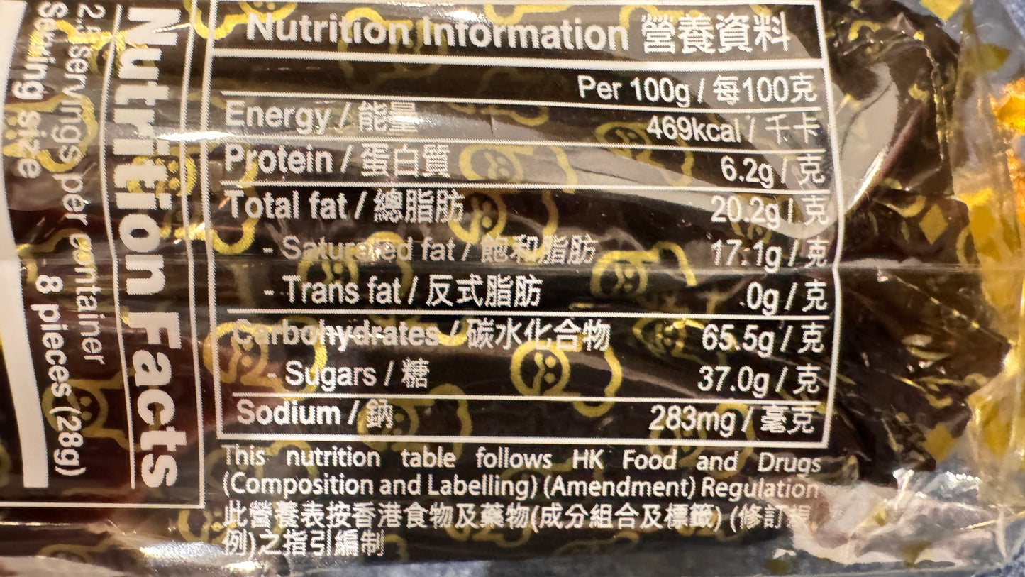 嘉頓手指餅  ガーデンチョコレートフィンガー  70g