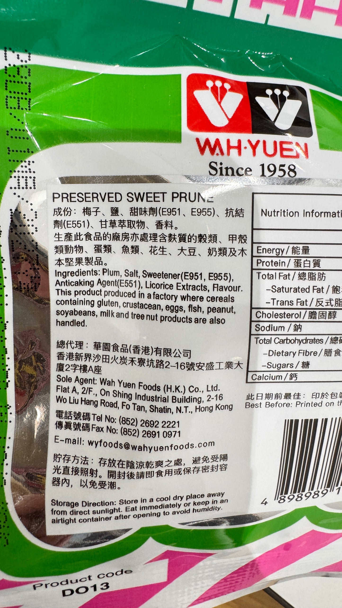 華園甘草甜話梅  保存されたスイートプルーン 28g