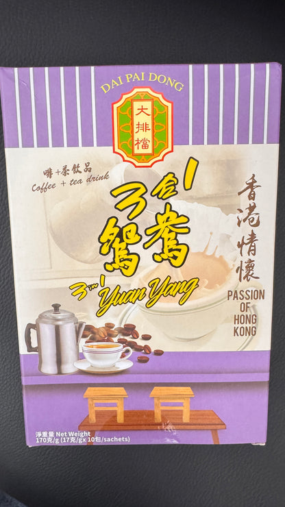 大排檔鴛鴦  ユンアンミルクティー　17g x 10個