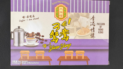 大排檔鴛鴦  ユンアンミルクティー　17g x 10個