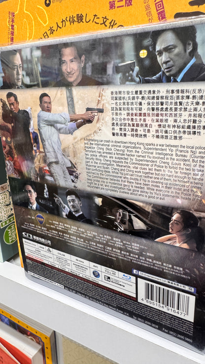 使徒行者2   香港映画　2019年　BD