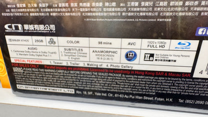 使徒行者2   香港映画　2019年　BD