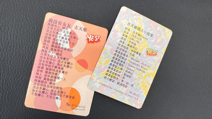 古天樂  YES  CARDS  2枚セット　キラキラする