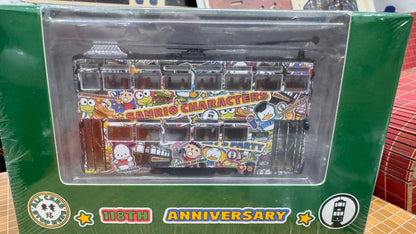 Tramways 118th Anniversary model