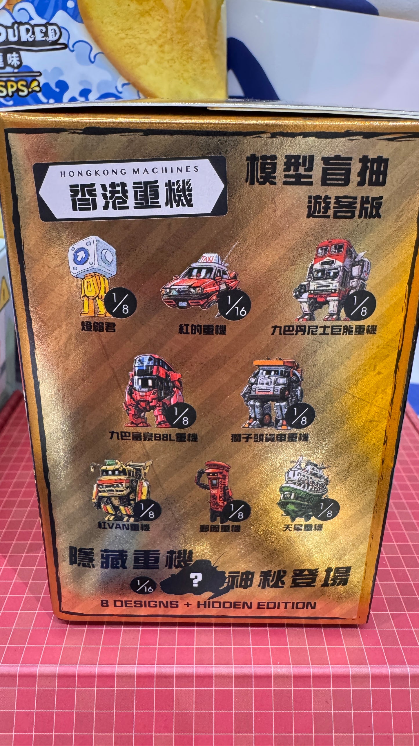香港重機モデルブラインドボックス（観光客向けバージョン）TINY
