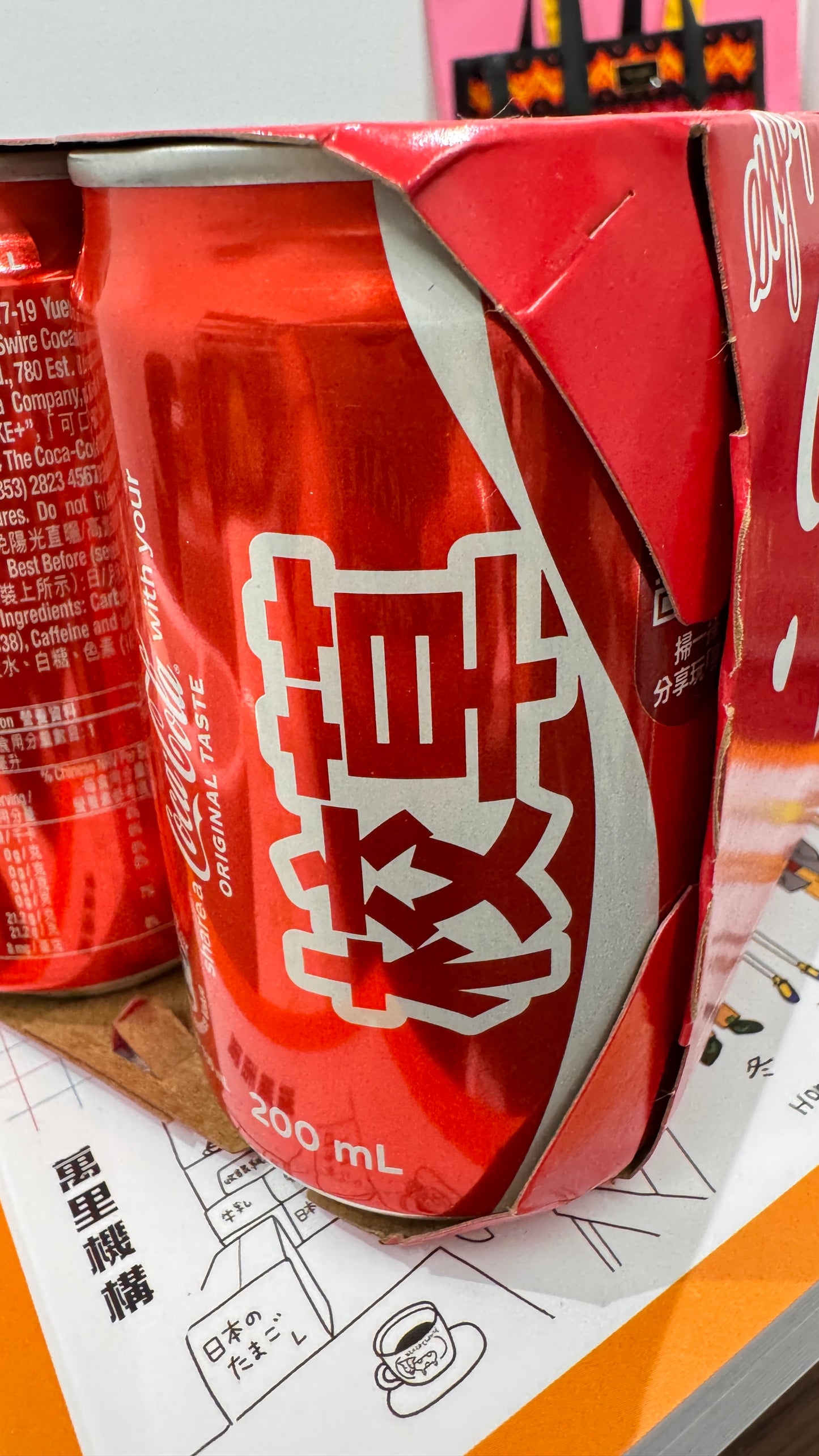 Coca Cola 香港製　200ml