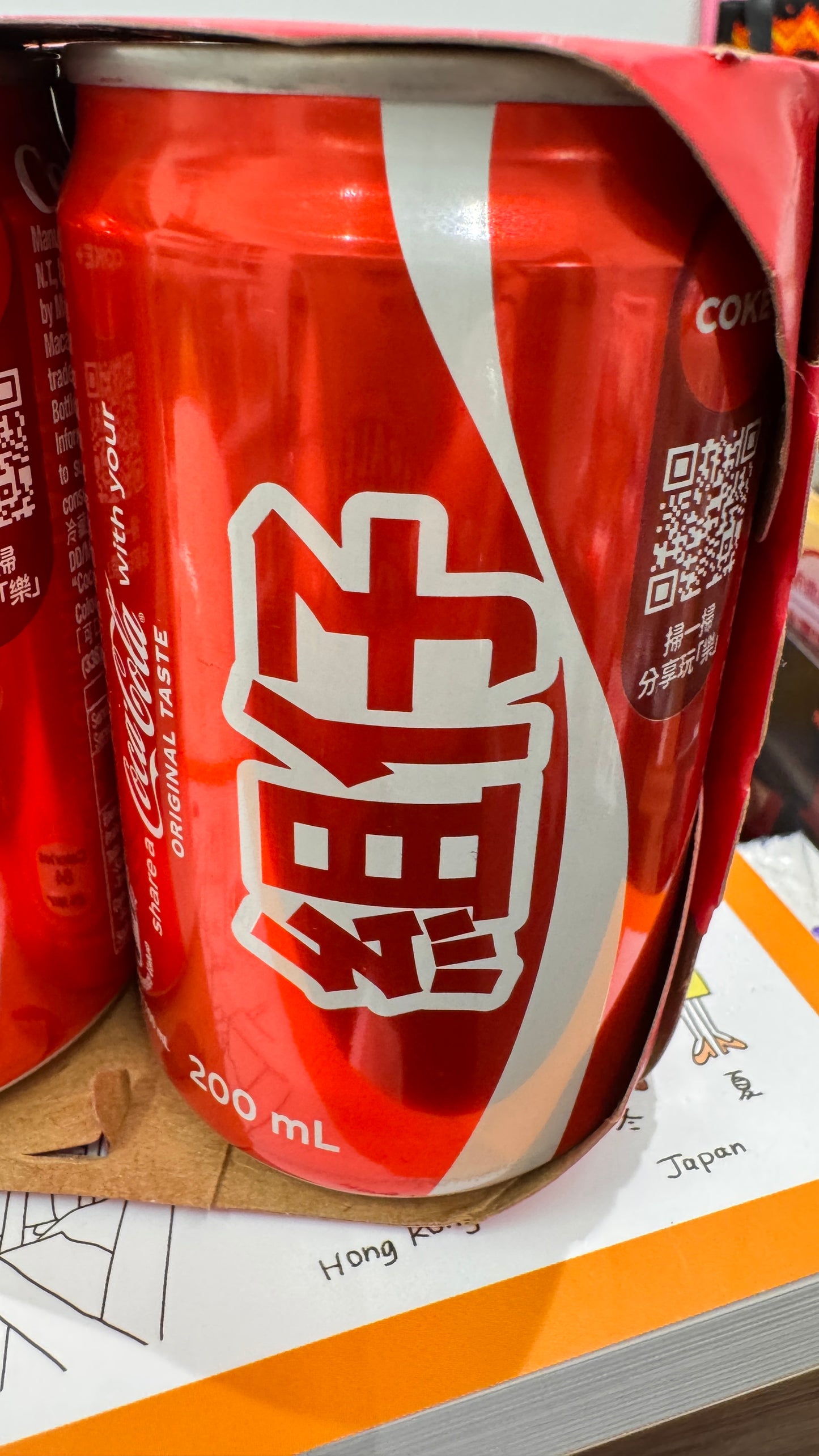 Coca Cola 香港製　200ml