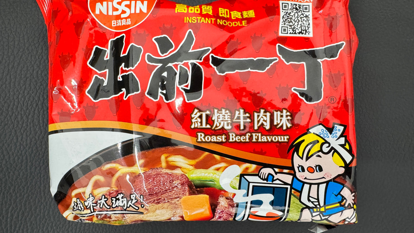 出前一丁　ローストビーフ味