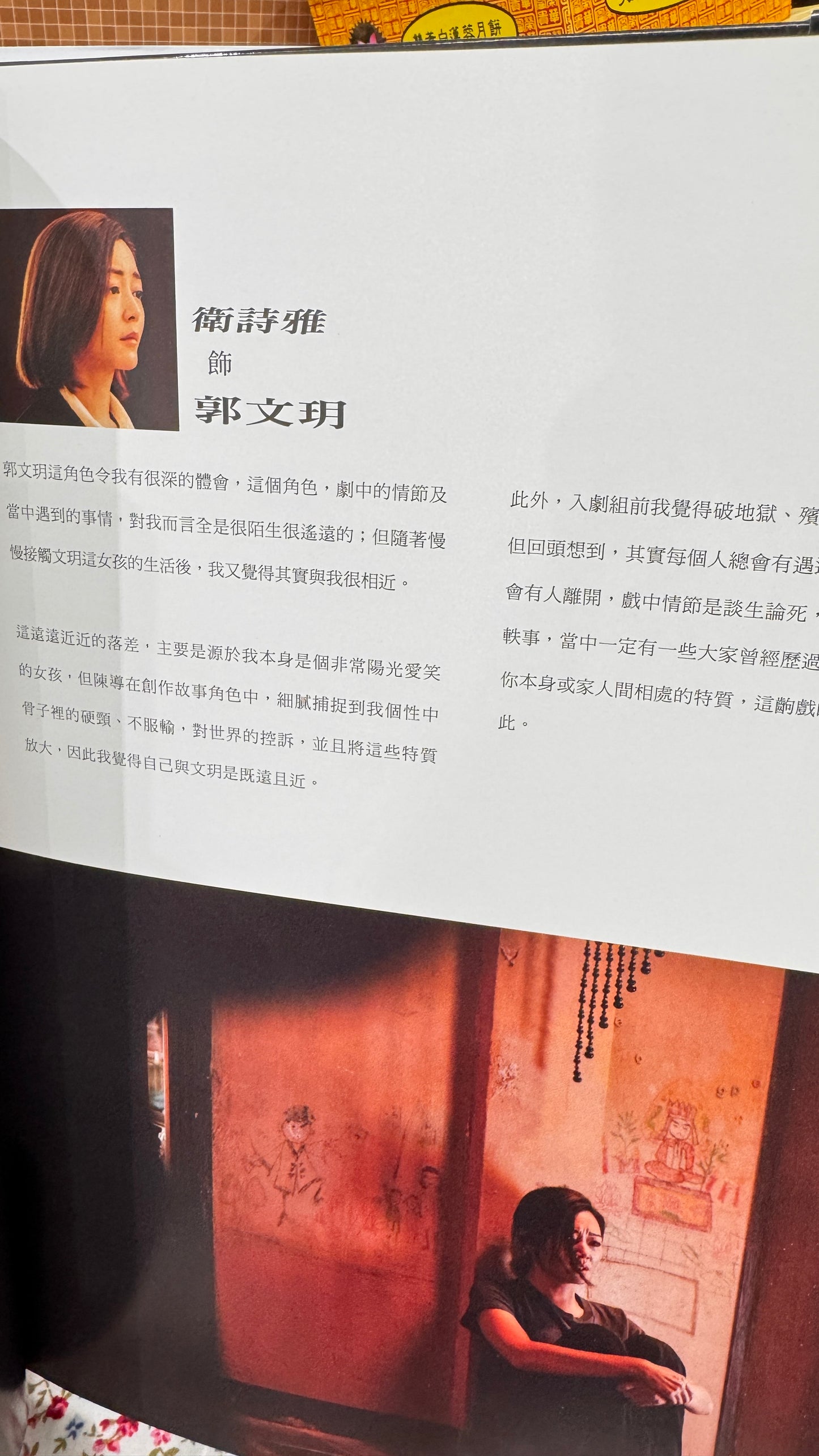 破地獄  香港映画　コンプリート・ムービーズ - デラックス・スペシャル・エディション
