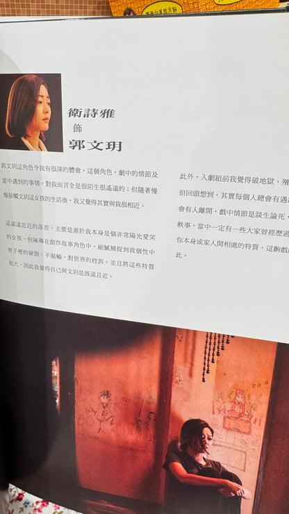 破地獄  香港映画　コンプリート・ムービーズ - デラックス・スペシャル・エディション