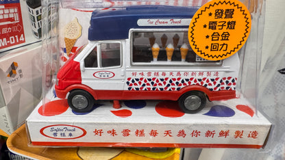 香港雪糕車 アイスクリームトラック　