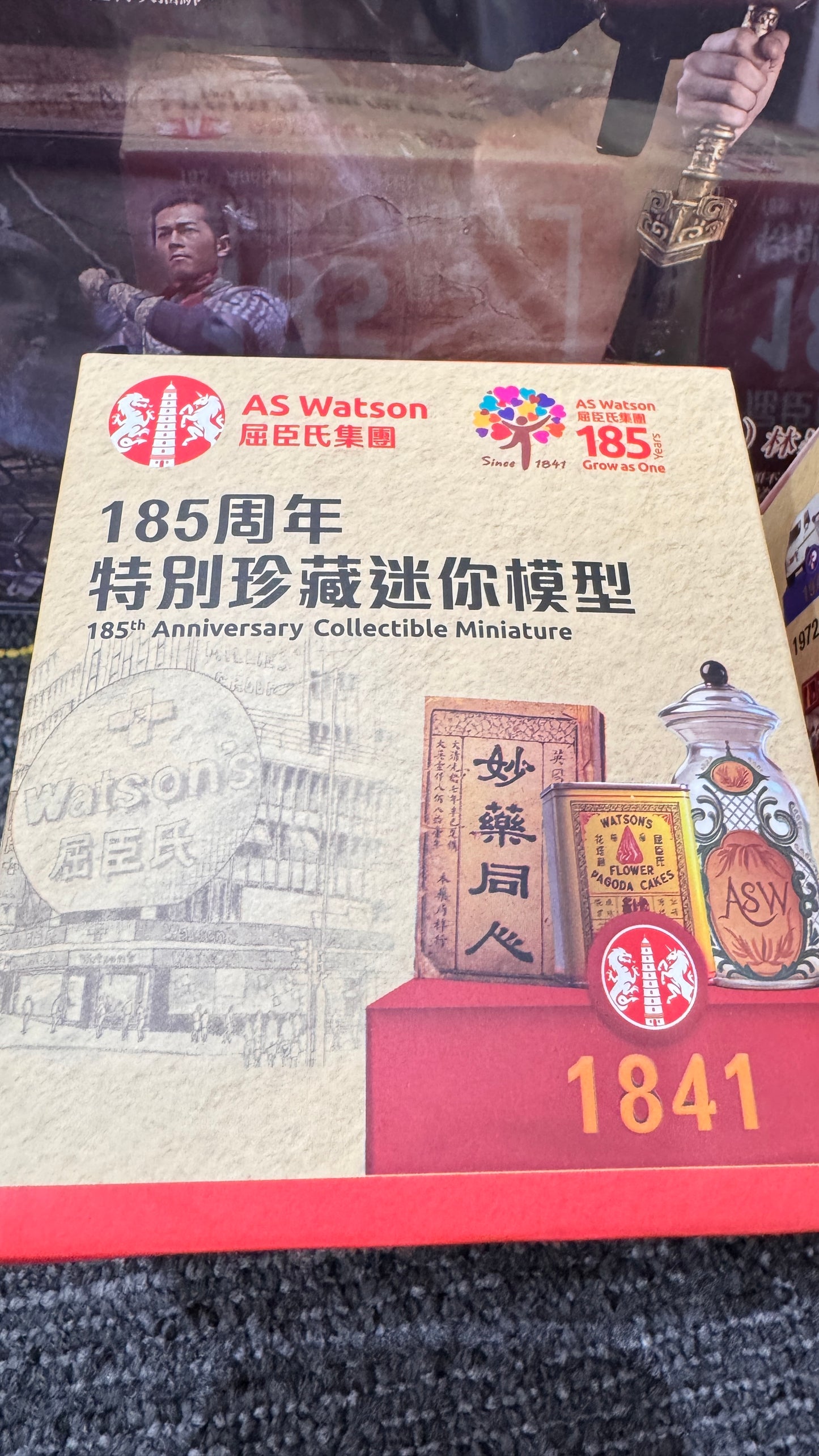 ワトソンズ香港185周年記念特別コレクターズエディション ミニチュアモデル