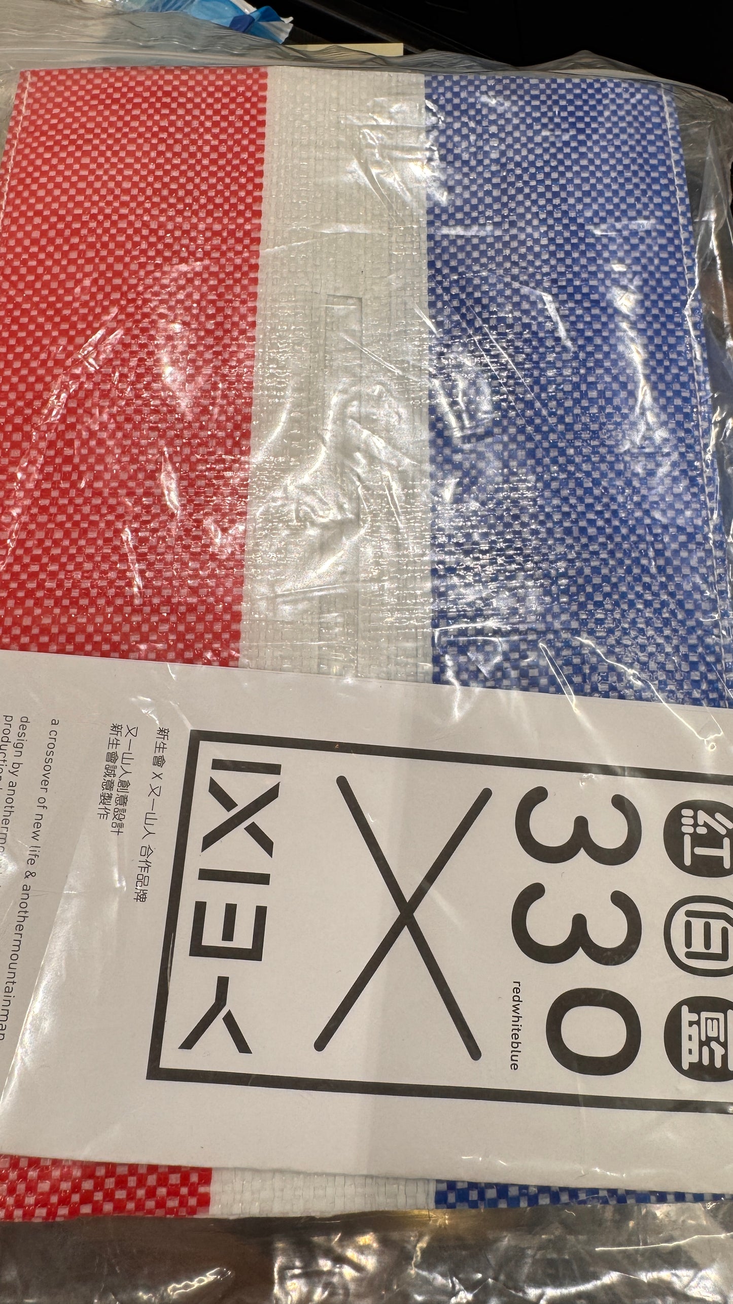 紅白藍330 X 又一山人 ティッシュボックス　香港製