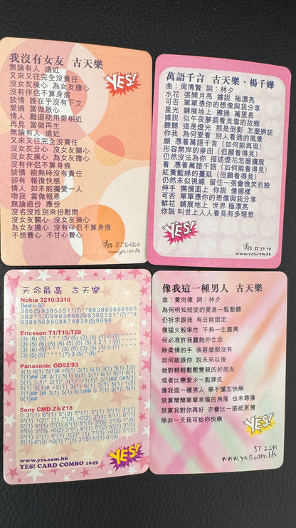 古天樂  YES  CARDS　4枚セット