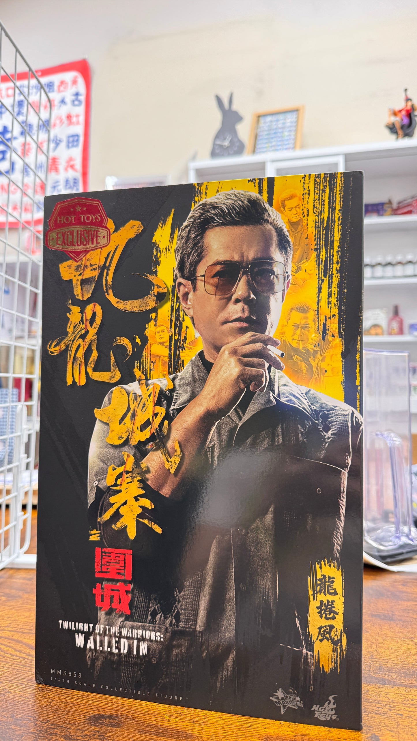 九龍城寨之圍城  龍捲風  模型  Hot Toys Presents